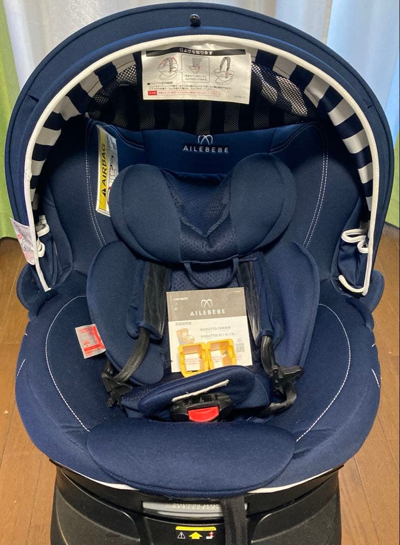 【HY】AILEBEBE クルット4 oui2 ネイビー