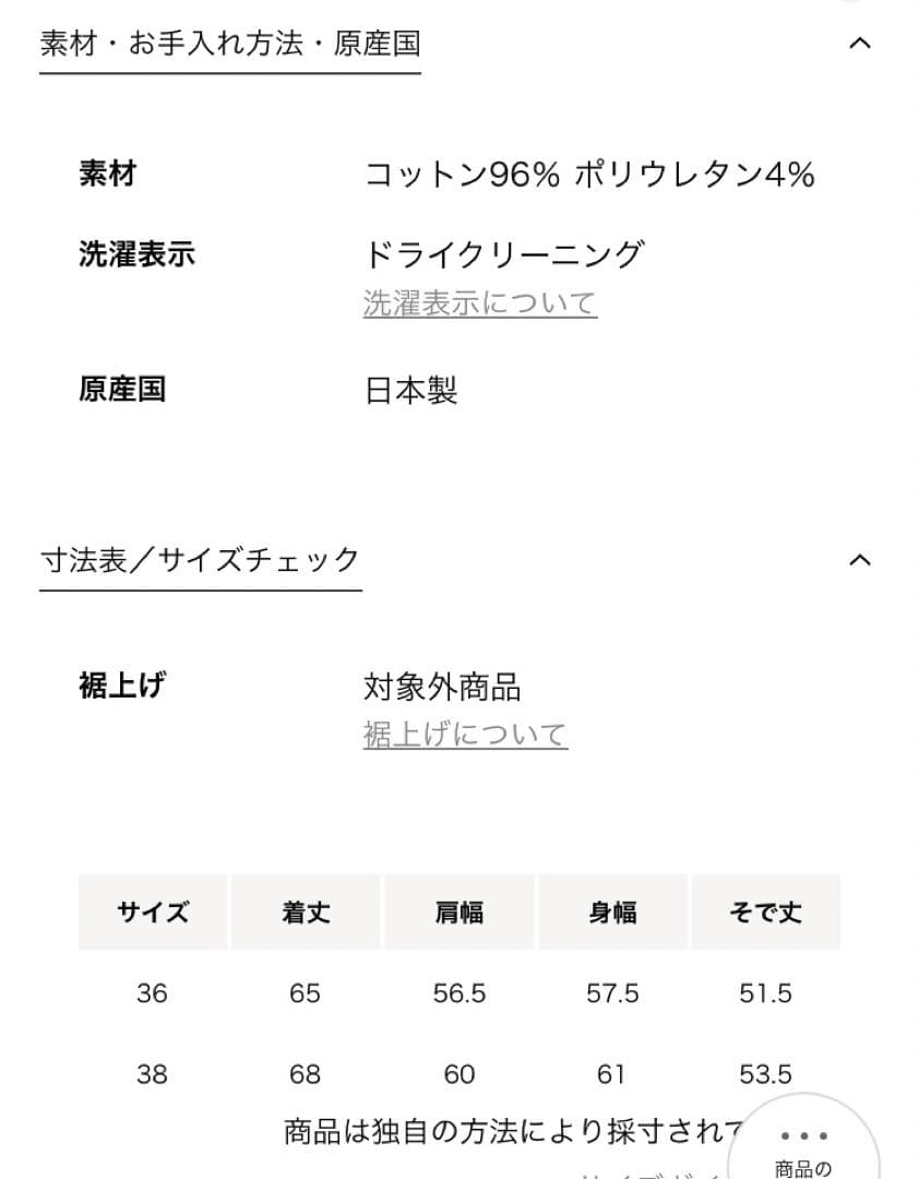 美品 BLAMINK ボーダーロングスリーブ