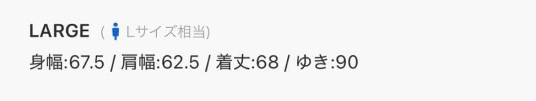 UMBRO （アンブロ）× SINSS （シンス） オーバーサイズニット L