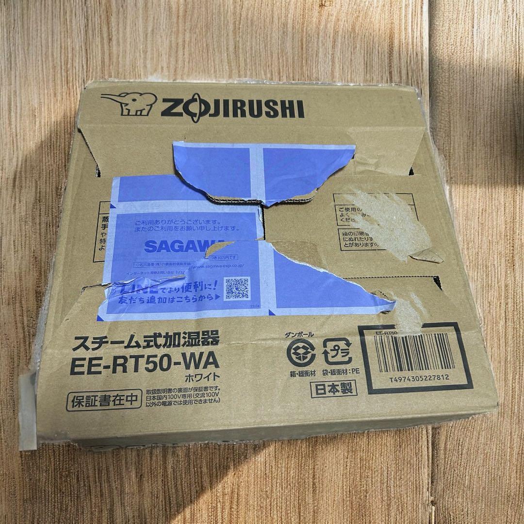 【極美品】✨象印 スチーム式加湿器 EE-RT50（美品）✨