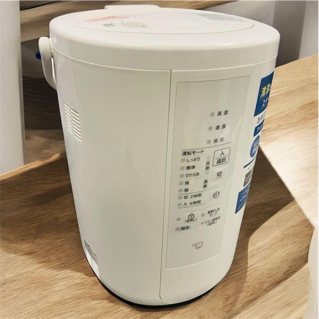 【極美品】✨象印 スチーム式加湿器 EE-RT50（美品）✨