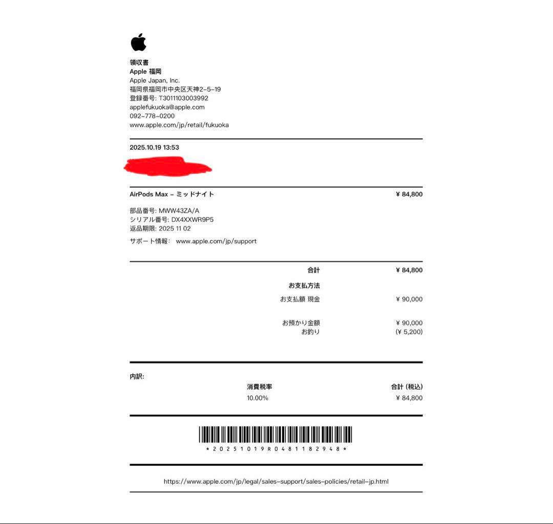 AirPods Max 第2世代 ミッドナイト