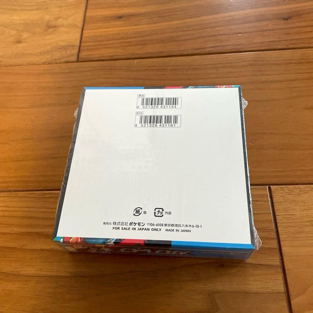 ポケモンカードゲーム メガブレイブ 1BOX シュリンク付き