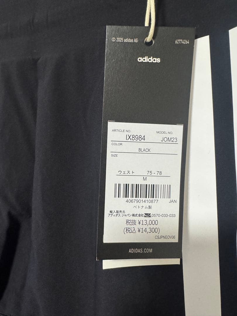 アディゼロ ランニング ロングレギンス ランニングタイツ Mサイズ