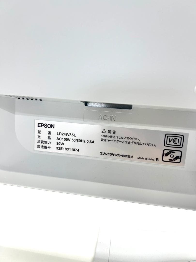 23.8型 エプソンモニター｜LD24W85L｜ホワイト