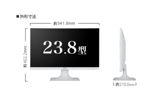23.8型 エプソンモニター｜LD24W85L｜ホワイト