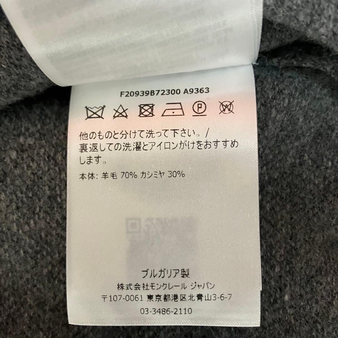 【美品】　MONCLERモンクレール カシミヤ　CARDIGAN TRICOT