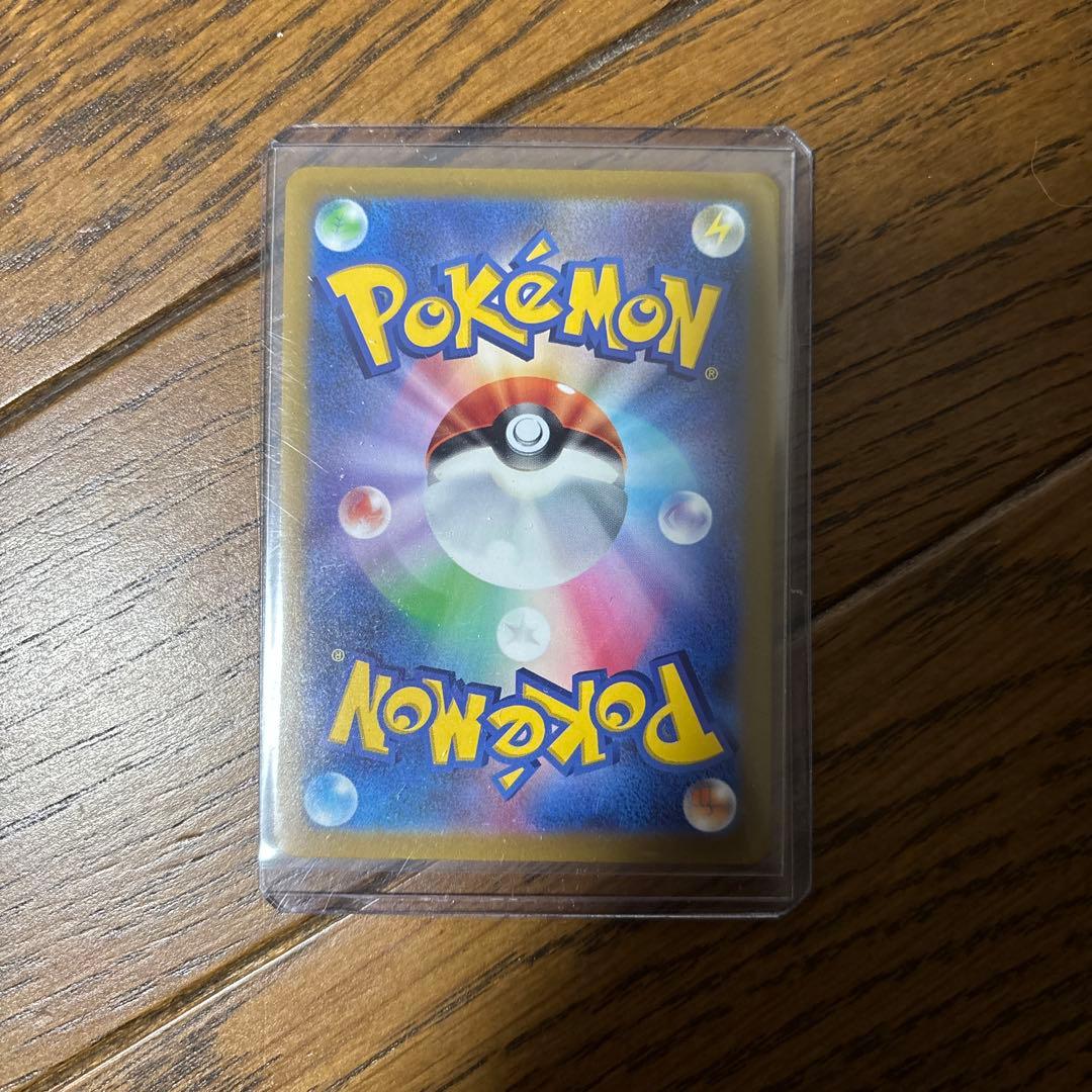 アルセウス VSTAR UR