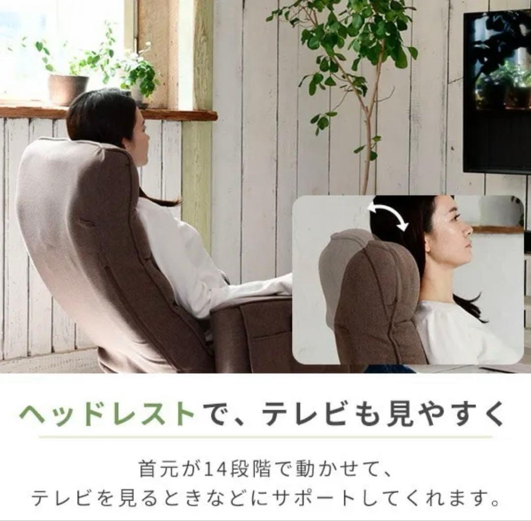 山善 心地よすぎる肘付き回転座椅子 SKZ-72