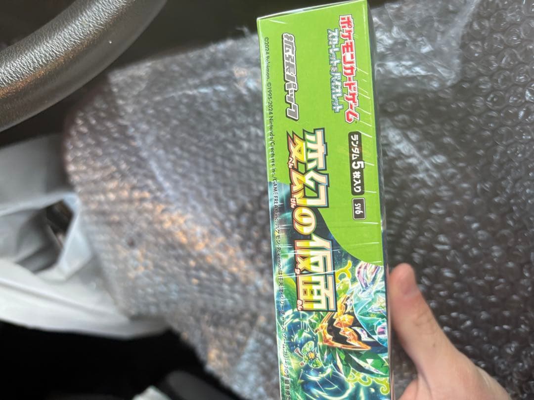 ポケモンカードboxシュリンク付き3点セット