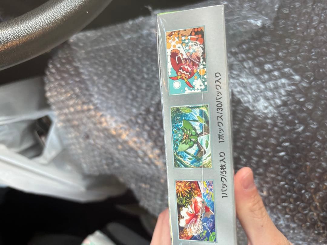 ポケモンカードboxシュリンク付き3点セット