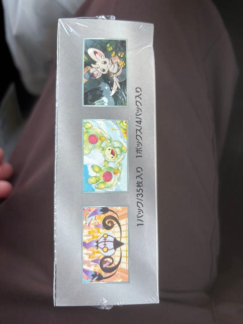 ポケモンカードboxシュリンク付き3点セット