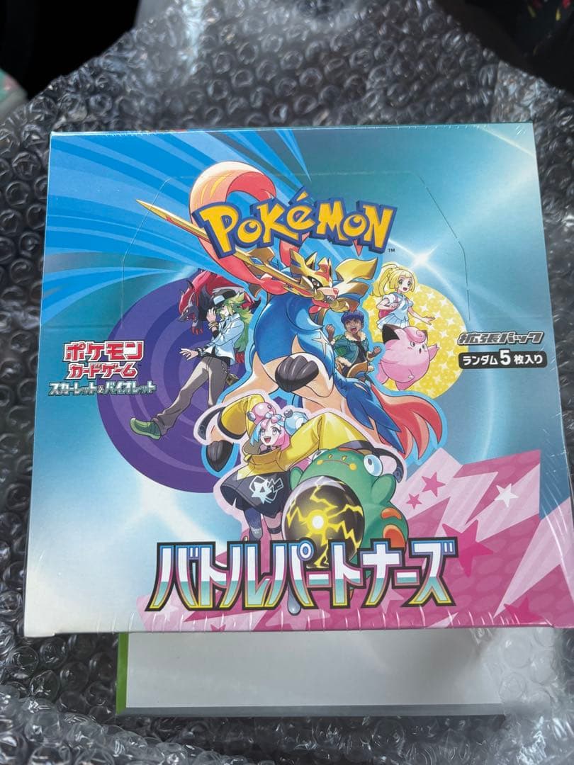 ポケモンカードboxシュリンク付き3点セット