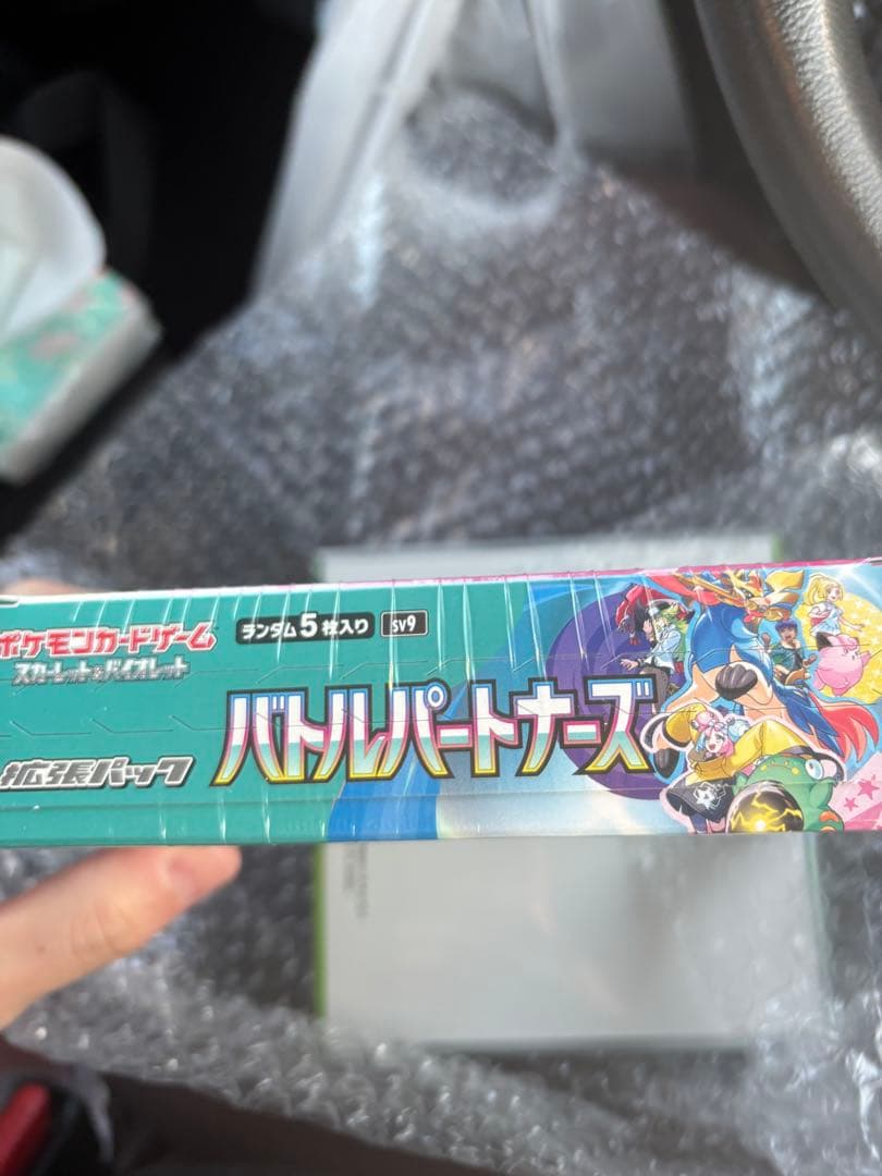 ポケモンカードboxシュリンク付き3点セット