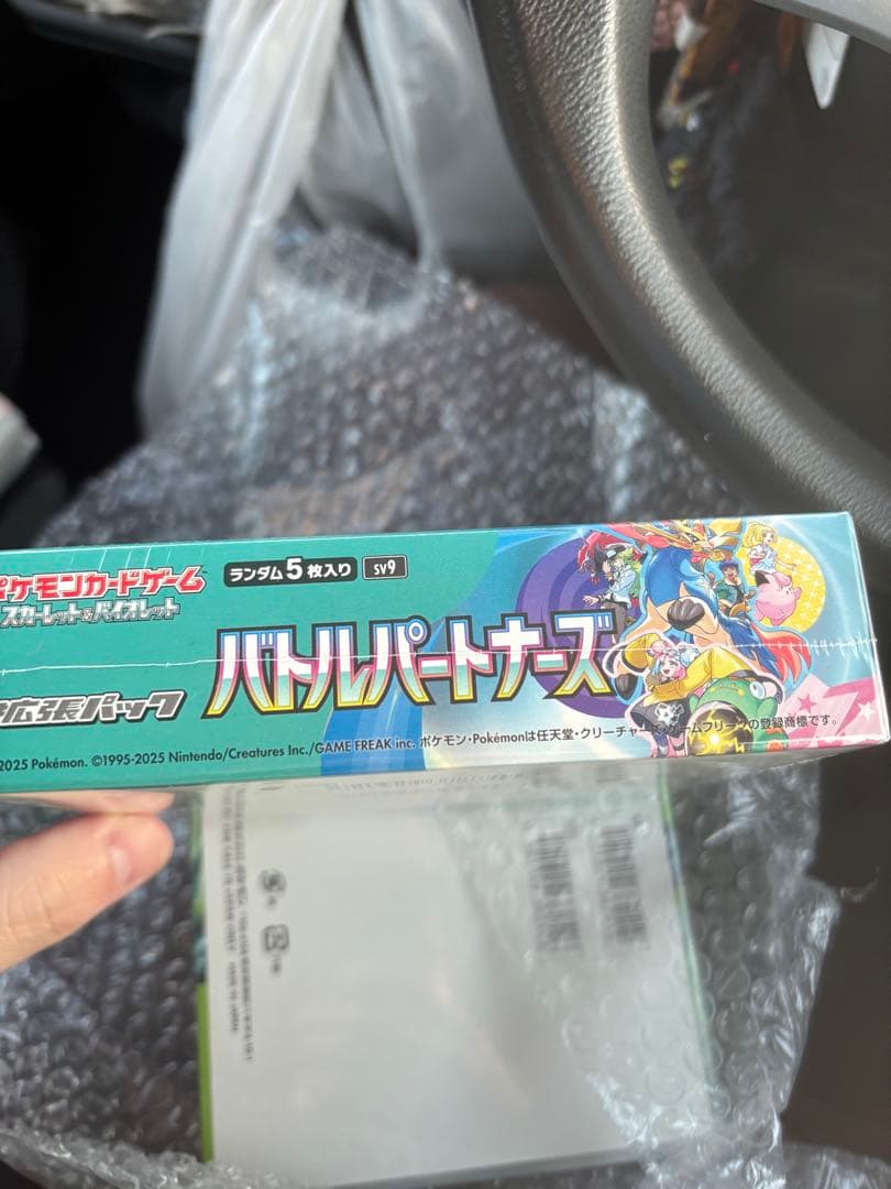 ポケモンカードboxシュリンク付き3点セット