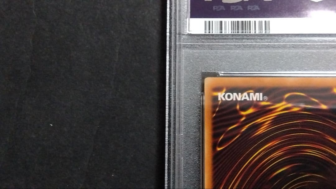 ひ*じ様 【PSA9】「ゲートガーディアン」旧アジア版 シークレット 1st