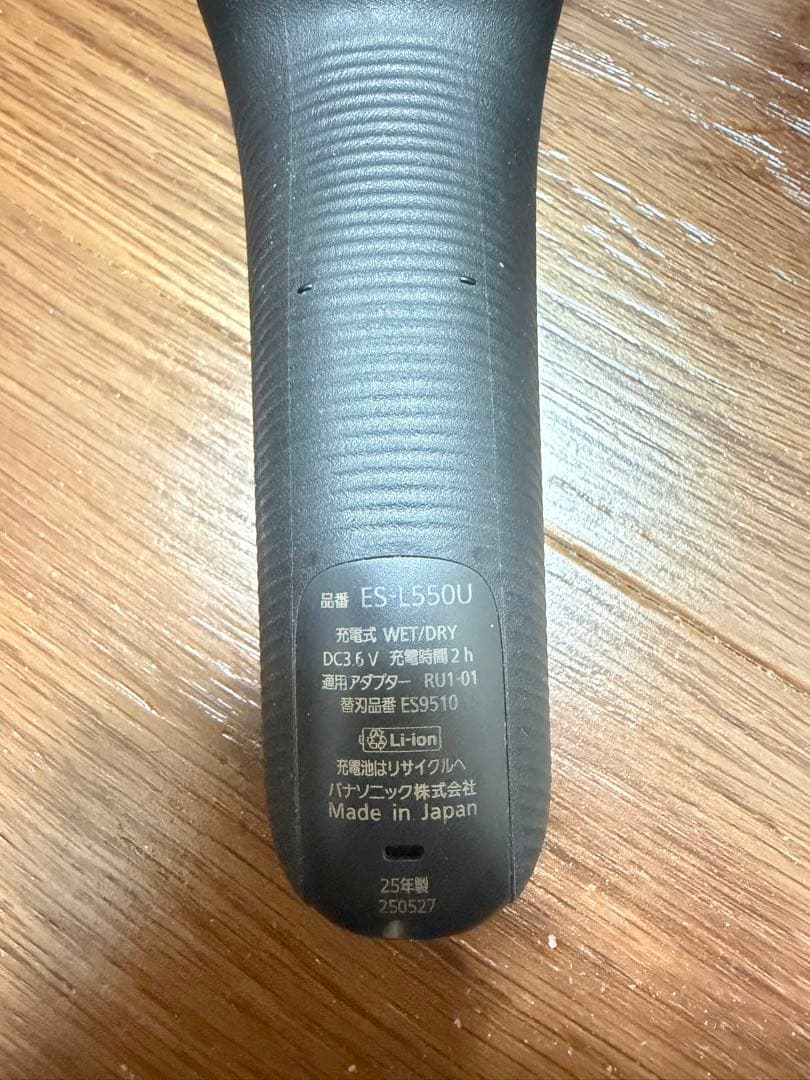 LAMBASH PRO 5 メンズ電気シェーバー