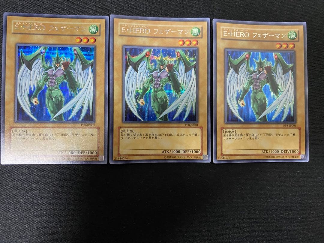 フェザーマン　バーストレディ　フレイムウィングマン　シークレット　セット　遊戯王