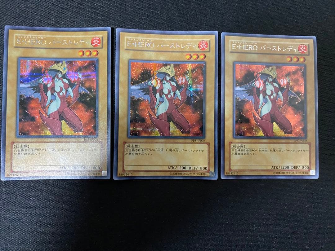 フェザーマン　バーストレディ　フレイムウィングマン　シークレット　セット　遊戯王