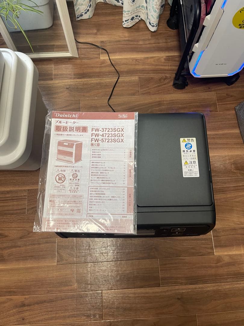 ダイニチ 石油ファンヒーター 黒 デジタル表示