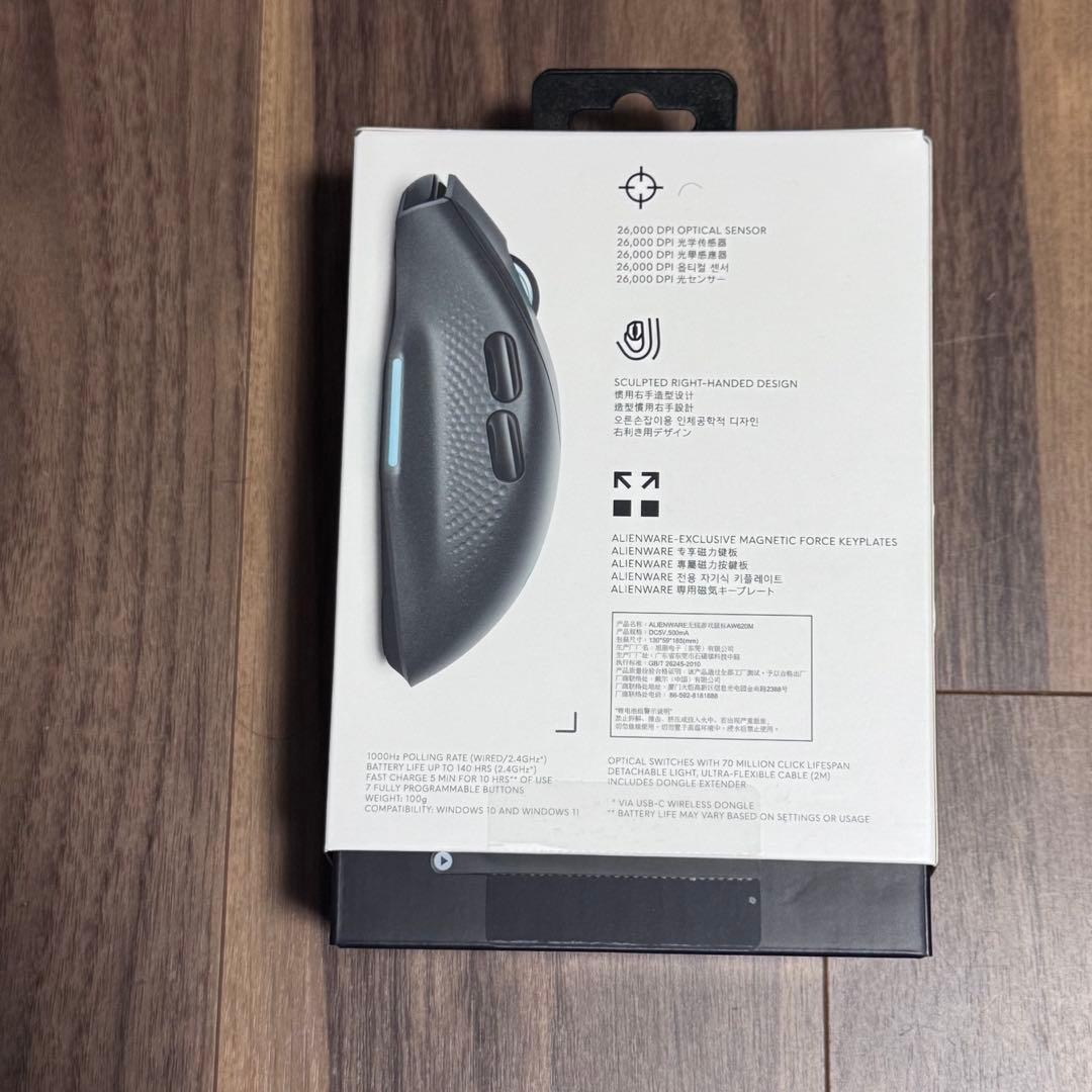 Alienware 620M ワイヤレスゲーミングマウス