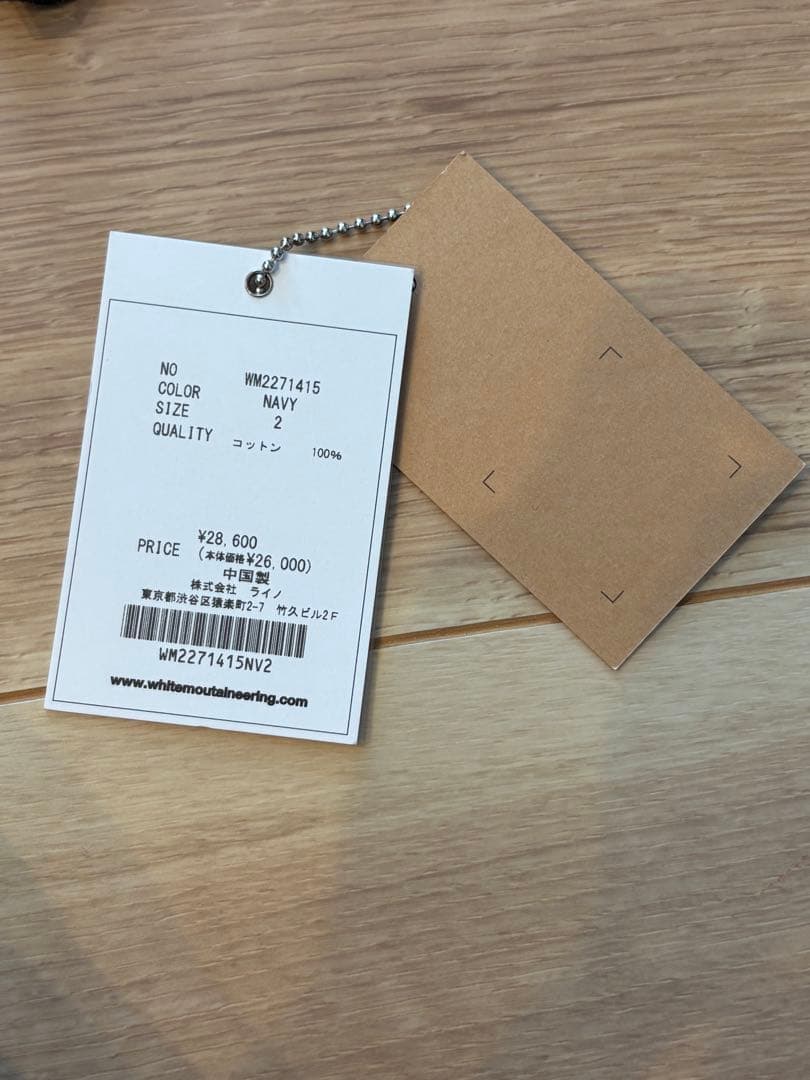 最終値下　美品✨　グラミチ　ホワイトマウンテニアリング　コラボ　ハーフパンツ