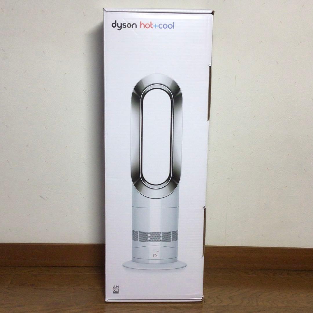 美品 2024年製 ダイソン Hot+Cool AM09WN 扇風機
