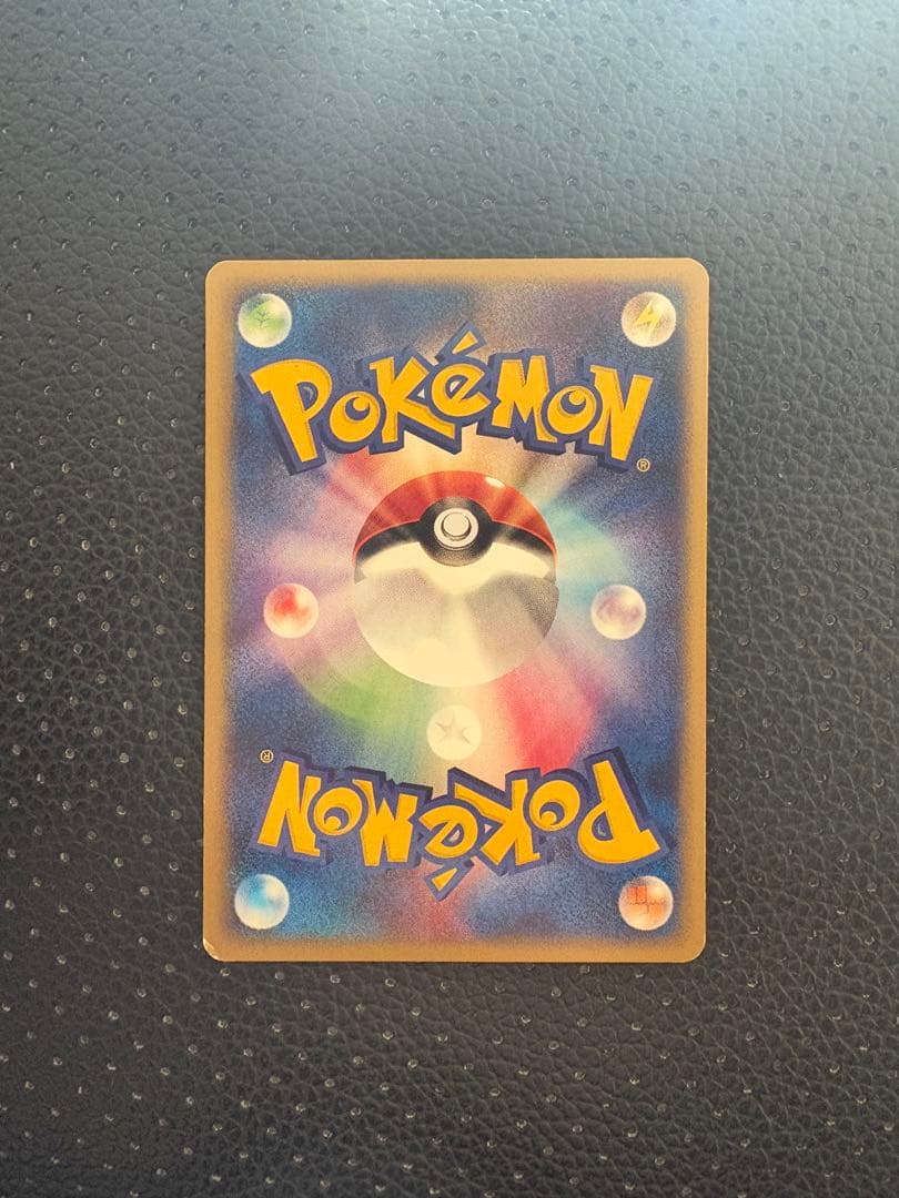 ニューラ PROMO P - eプロモカード 036/P