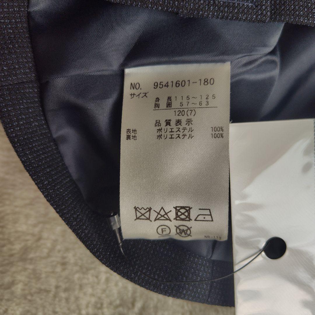 フォーマルスーツ七五三 卒園式 入学式 キッズ 男の子 120 プティマイン