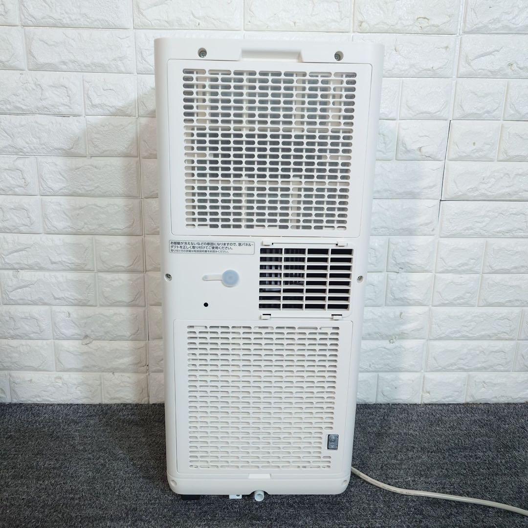 アイリスオーヤマ ポータブルクーラー IPK-2304S 2024年製 G077