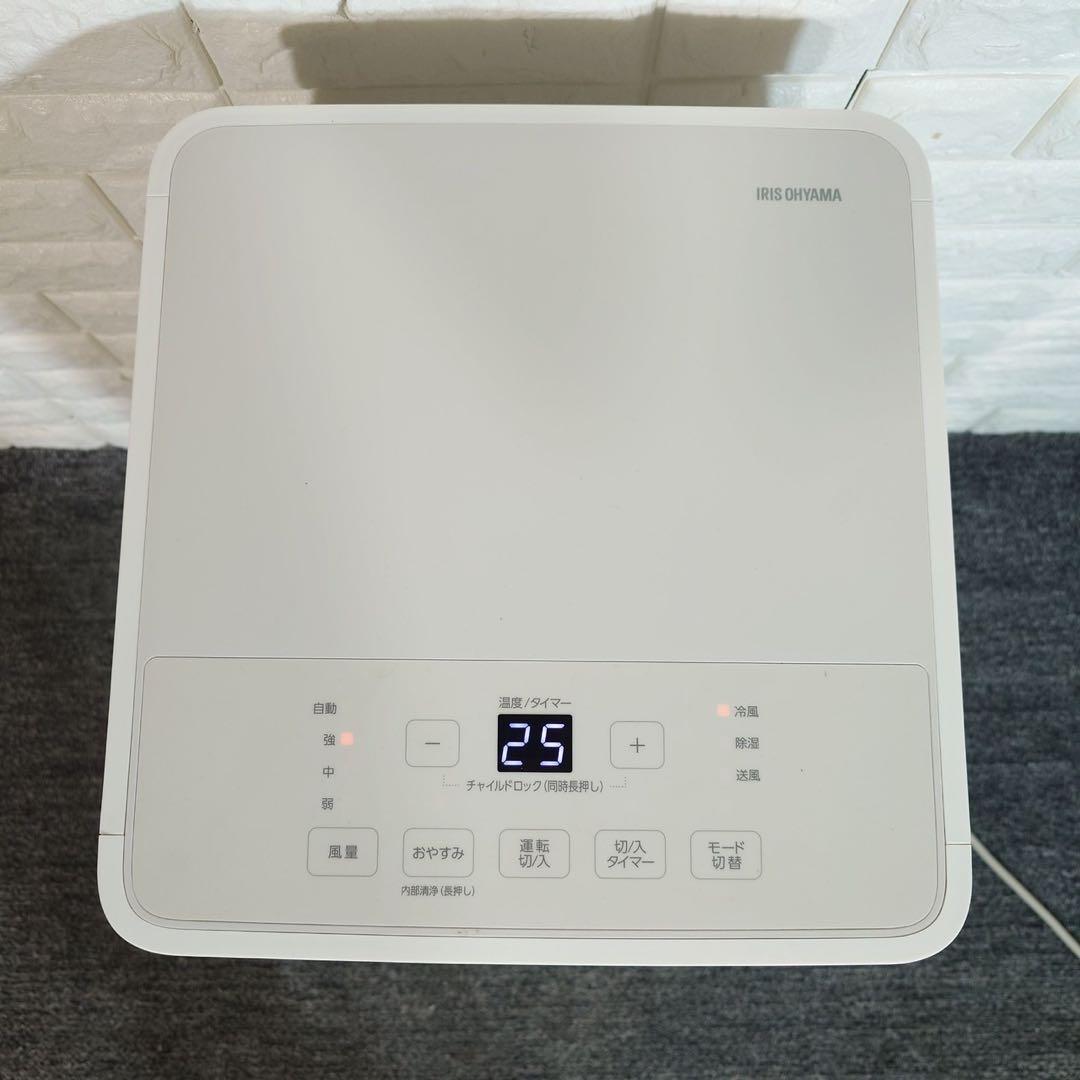 アイリスオーヤマ ポータブルクーラー IPK-2304S 2024年製 G077