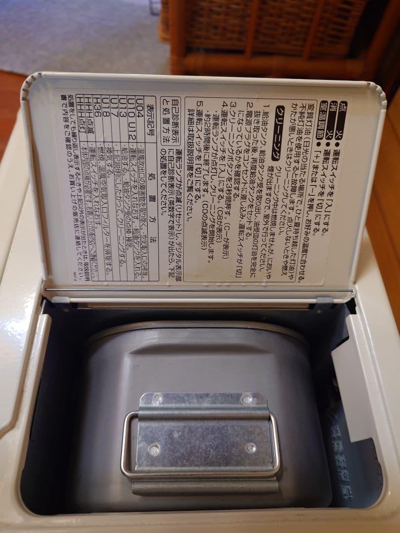 かなり美品ですアラジン石油ファンヒーター。