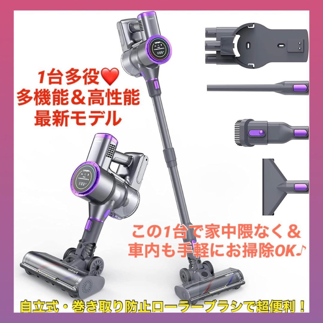 圧倒的な吸引力でどんなゴミも確実に吸い取る❣ダイソンより使いやすい♪❤掃除機