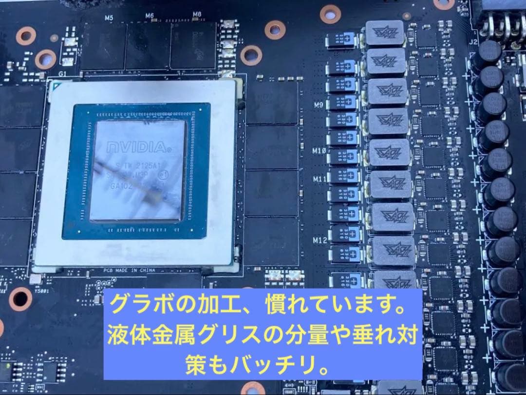 ね*す様 冷却系整備済みASUS TUF GAMING RTX3080ti美品