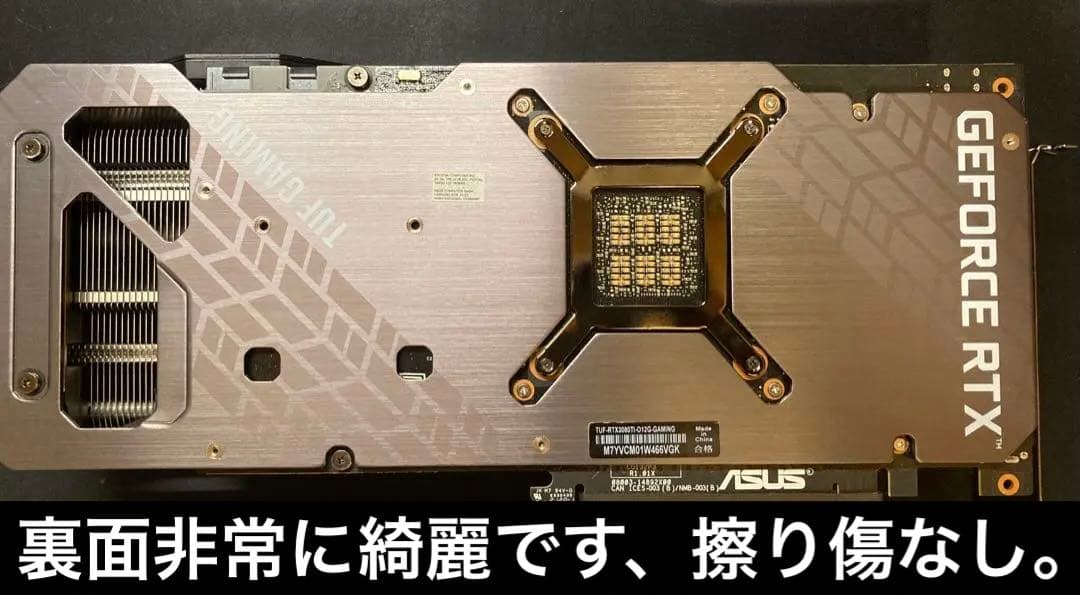ね*す様 冷却系整備済みASUS TUF GAMING RTX3080ti美品