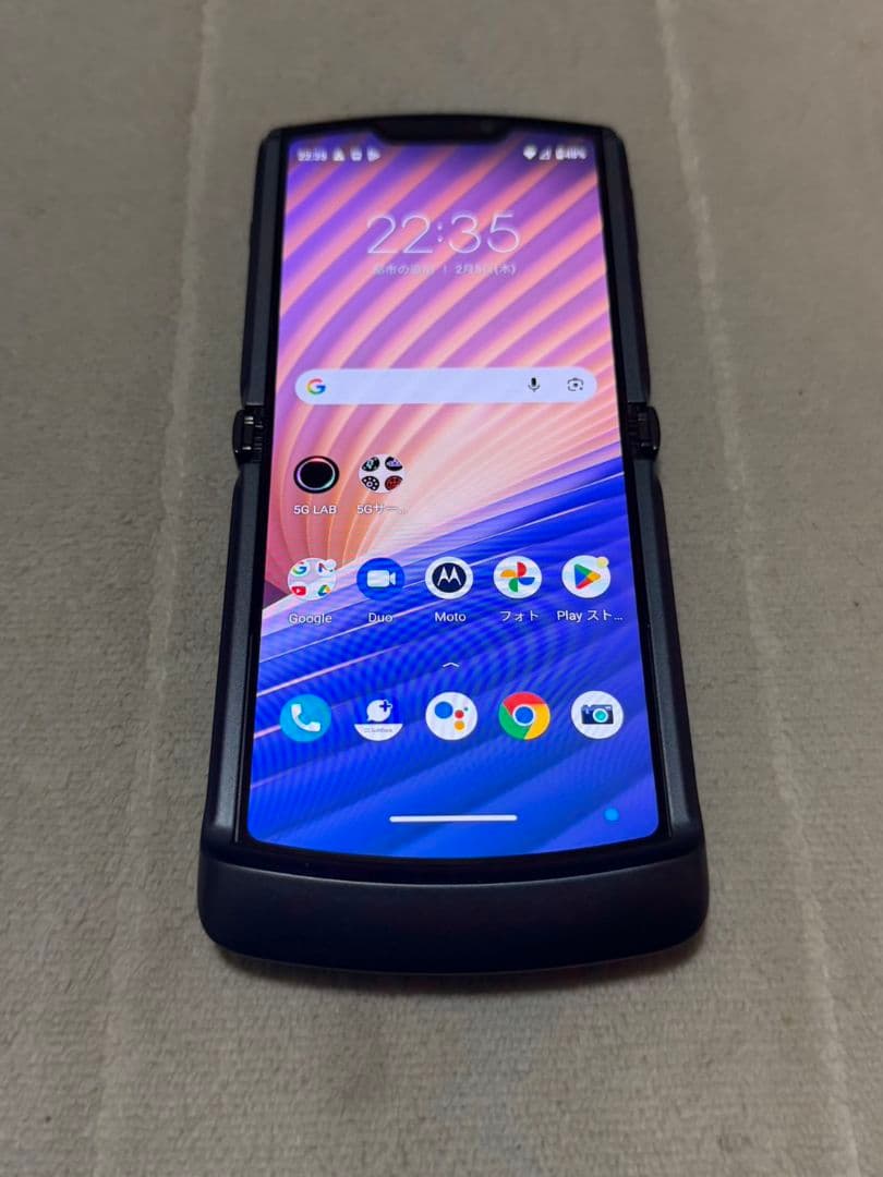 スマートフォン本体 motorola razr 5G 256GB SoftBank
