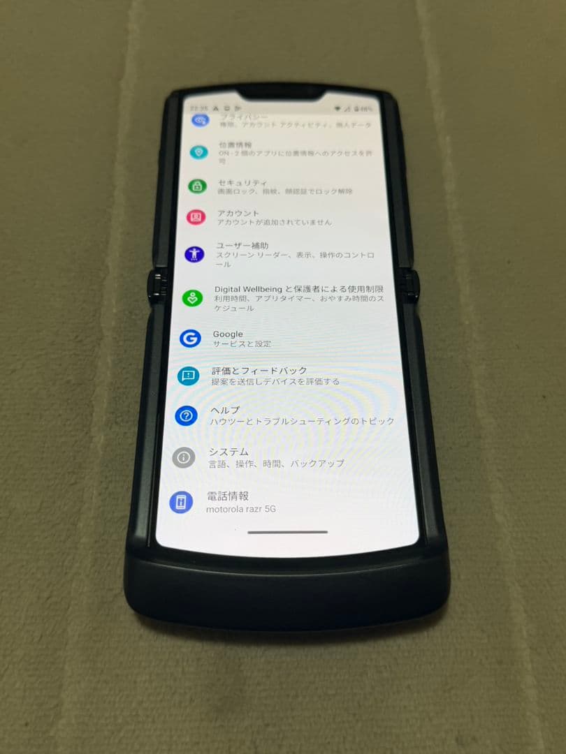 スマートフォン本体 motorola razr 5G 256GB SoftBank