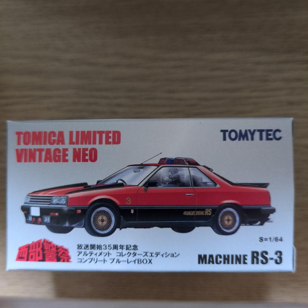 ミニカー TOMICA LIMITED VINTAGE NEO MACHINE RS-3