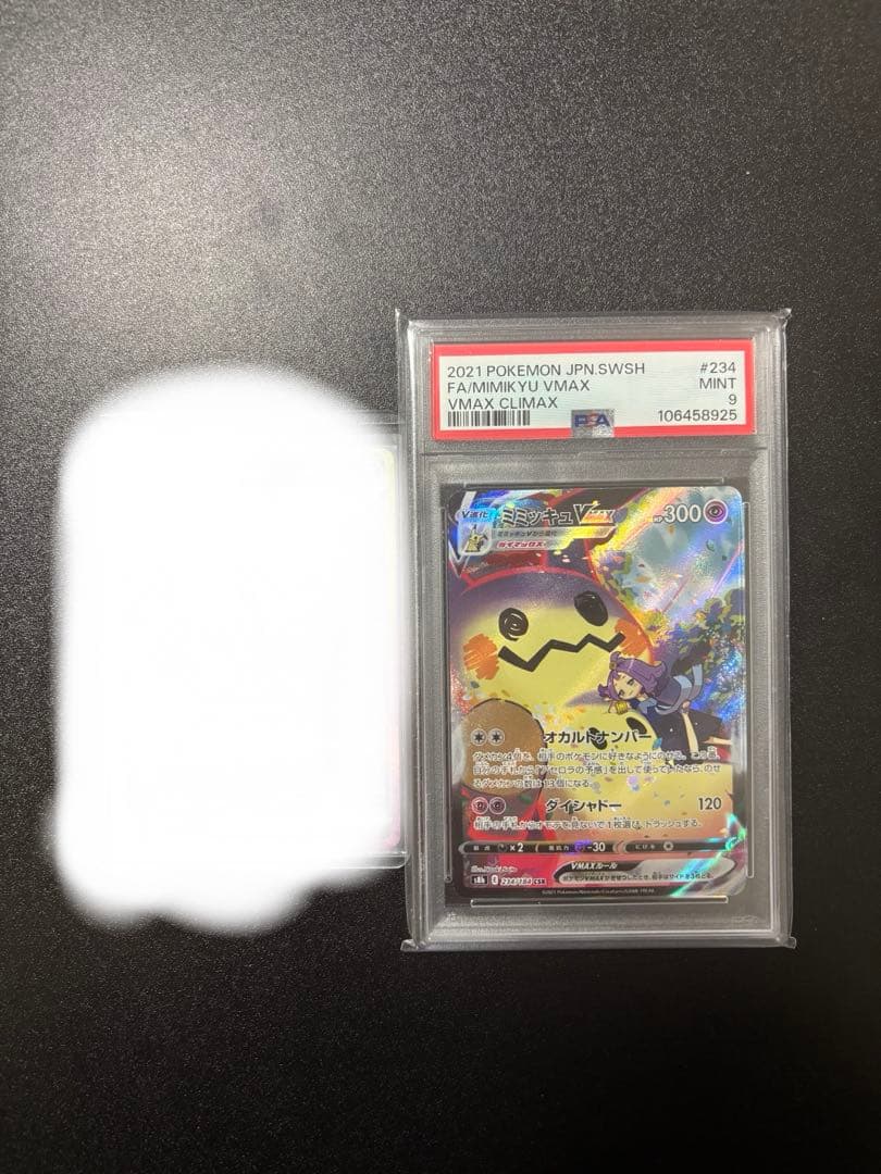 も*ー様 ポケカ　まとめ売り