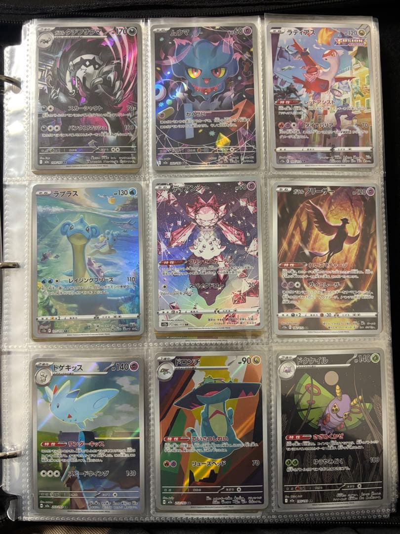 も*ー様 ポケカ　まとめ売り