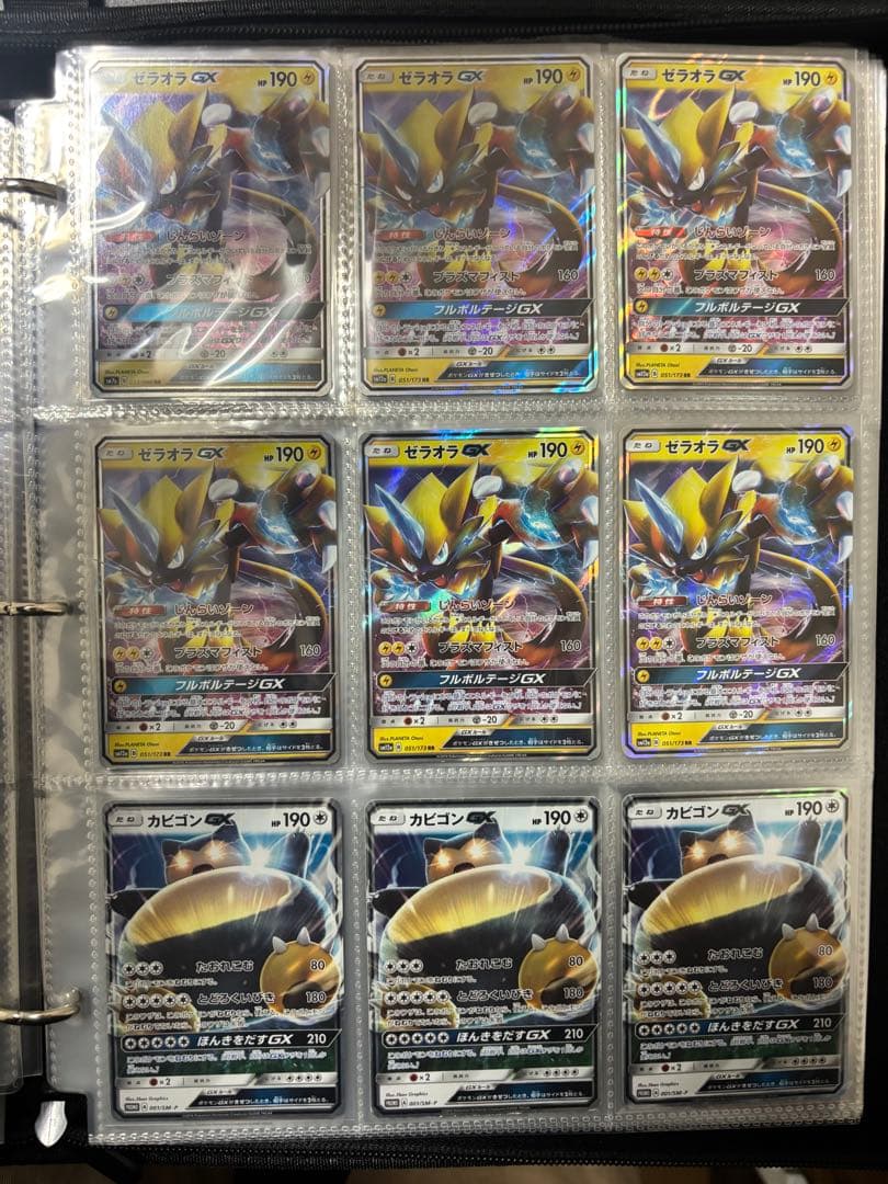 も*ー様 ポケカ　まとめ売り