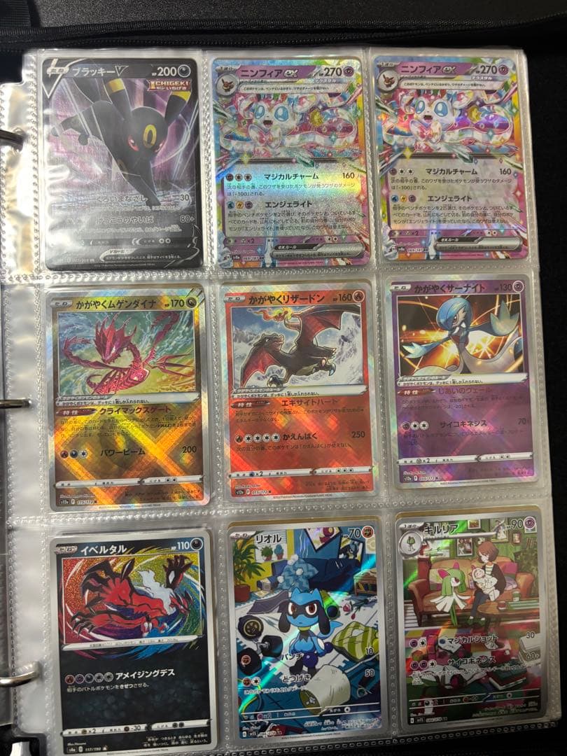 も*ー様 ポケカ　まとめ売り