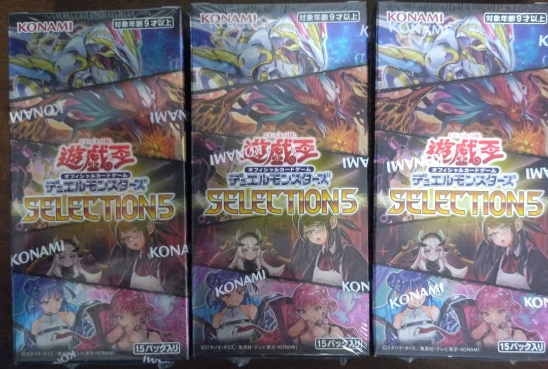 遊戯王 SELECTION5 セレクション5 シュリンク付き 3BOX