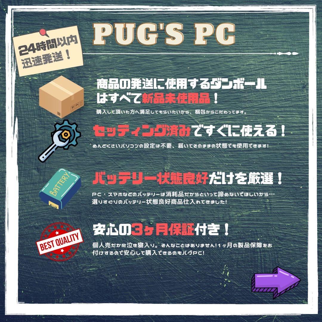 【ブラックモデル】Surface Pro7 Corei5/8/256