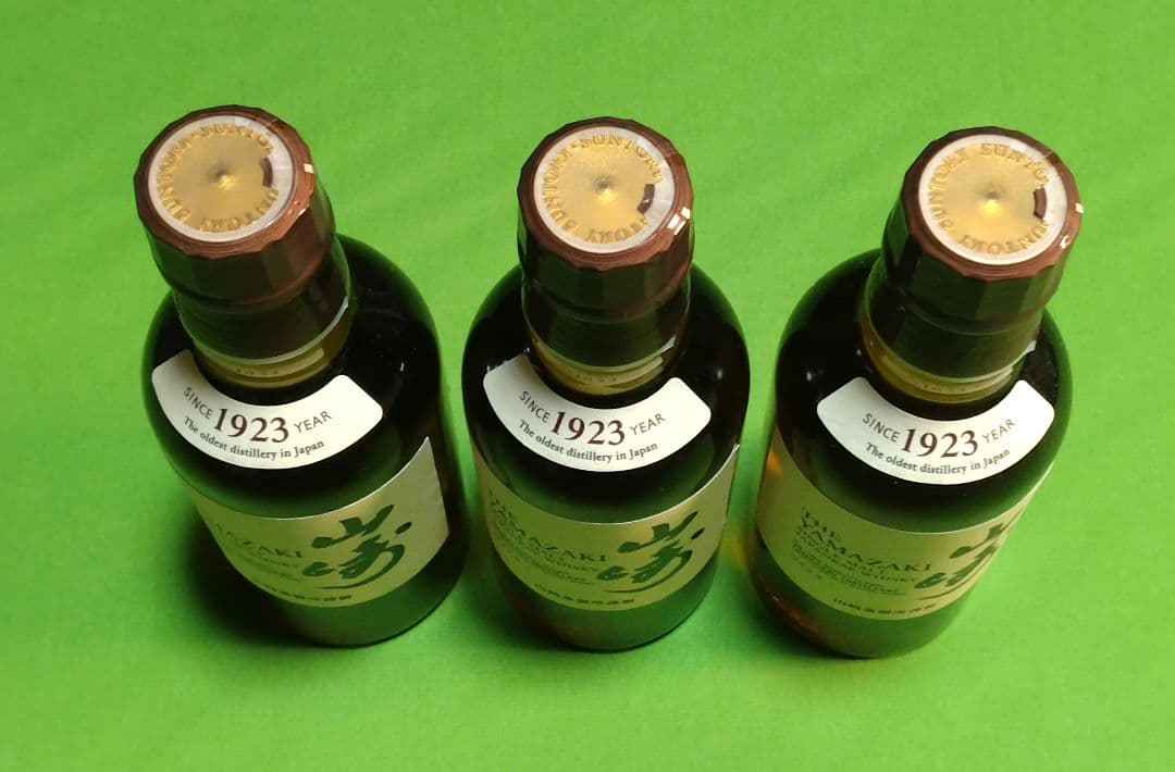 山崎　ミニボトル3本