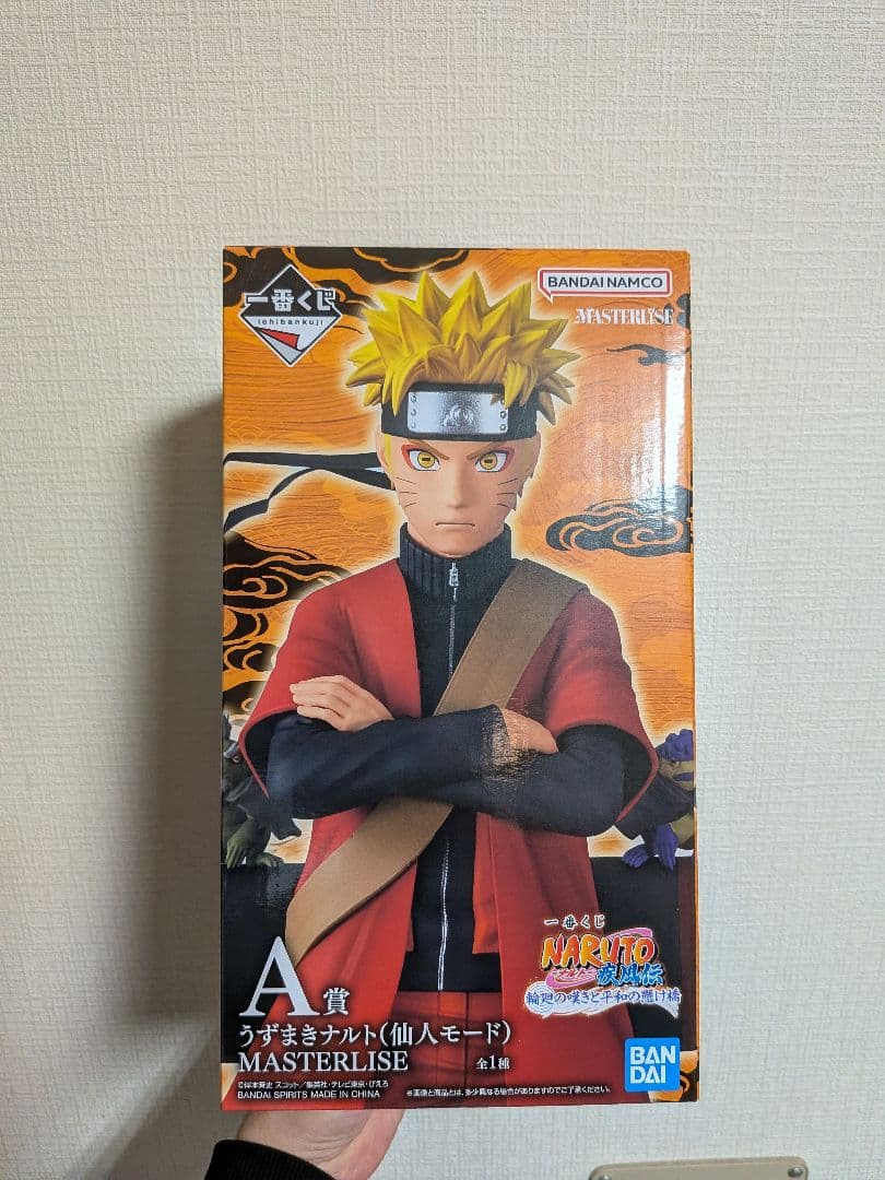 未開封　一番くじ NARUTO A賞うずまきナルト（仙人モード）