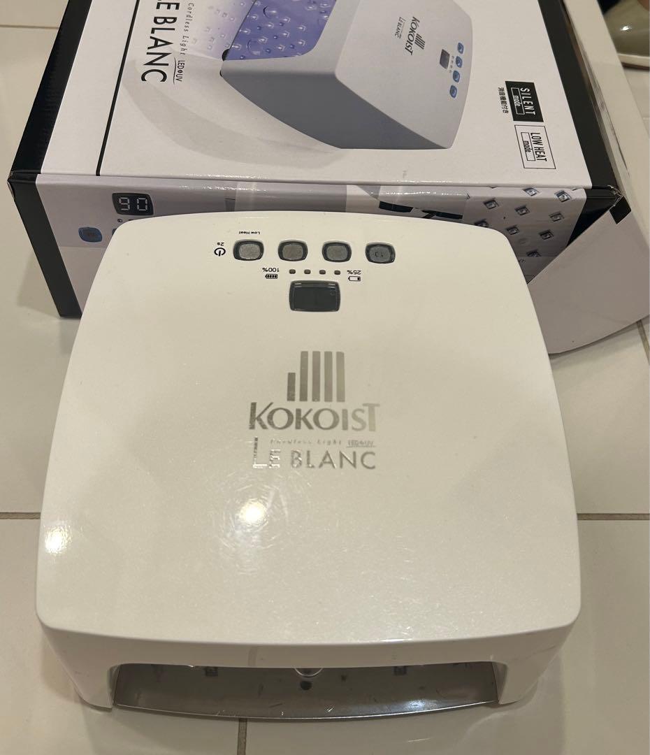 KOKOIST LE BLANC LED/UVライト