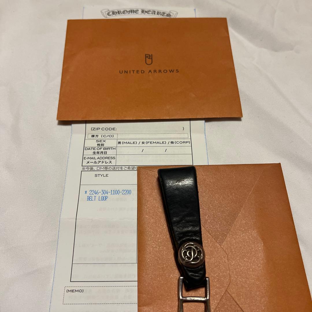Chrome Hearts クロムハーツ ベルトループ 正規店購入