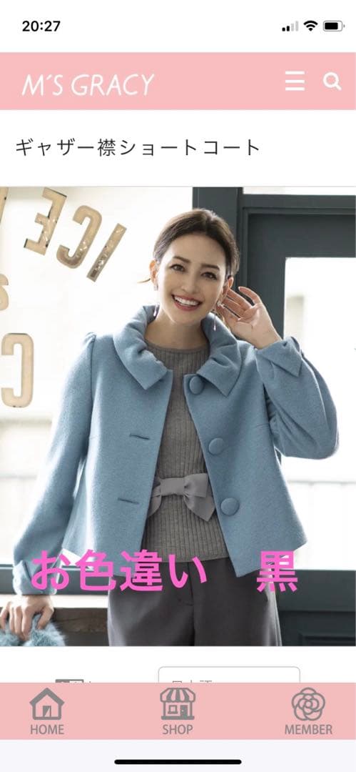 タグ付き　エムズグレイシー　袖口リボンがかわいいギャザー襟ショートコート 40