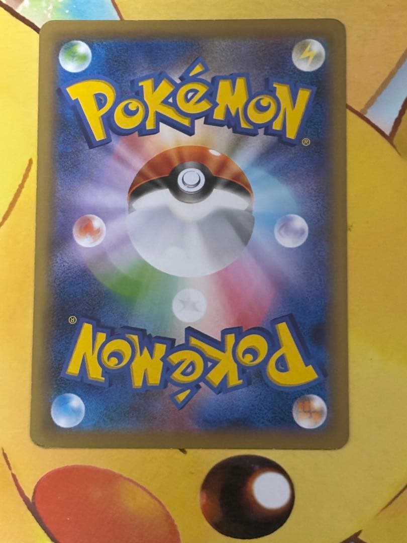 【入手困難】 名探偵ピカチュウ 099/S-P PROMO TV放送記念プロモ